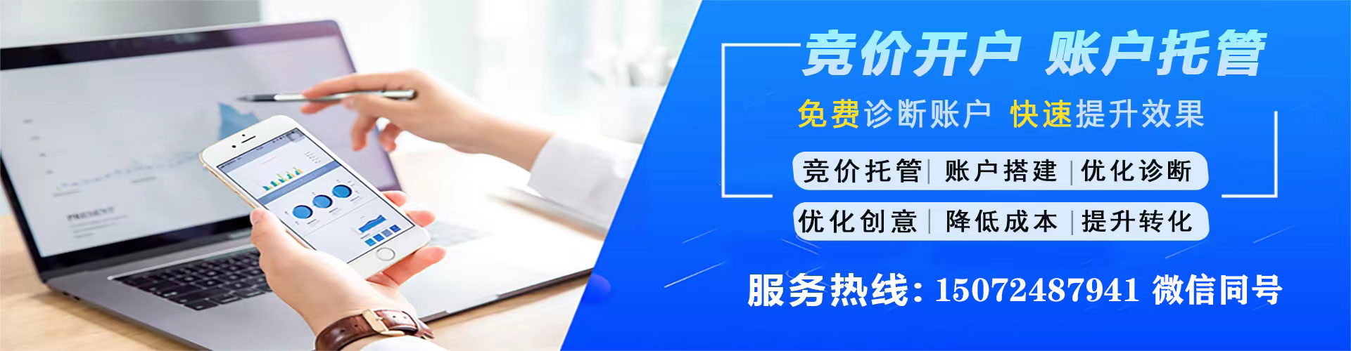 崇阳百度sem